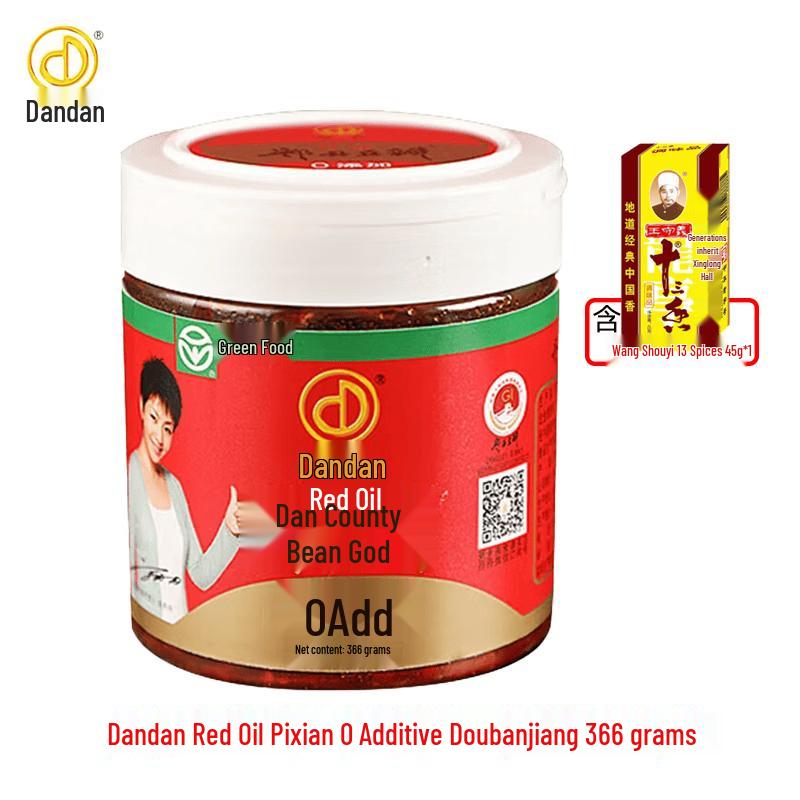 Dandan Pixian Chili Bean Paste & Thirteen Spice Set