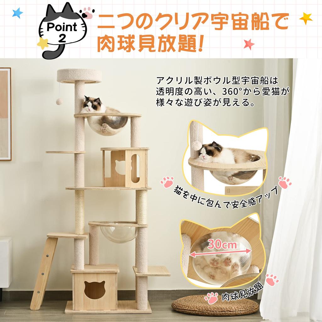 BTM Cat Cat Cat Tower for Multiple 170cm Scratching Toy Freestanding Cat Easy to Made of Natural For Large Cats and Eliminates Lack of Exercise Tower,