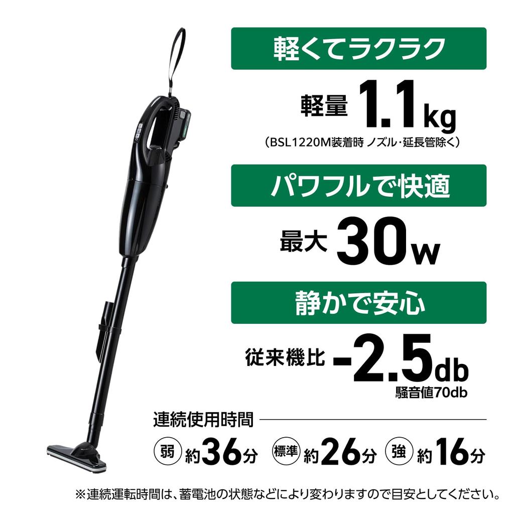 HiKOKI Cordless Vacuum Cleaner R12DC Repair Charger Handy Stick No Paper Bags 10.8V Capsule-Type Black, First-Time Warranty, 2.0Ah Battery, Included,