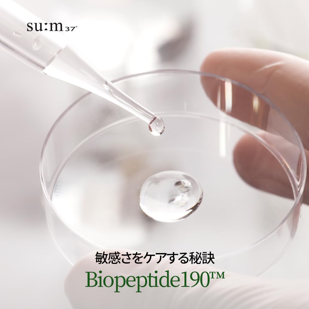 Micro Active Coming Ampoule Korean Korean skincare for dry and sensitive gentle on the moisturizing hydration foundation skin skin natural