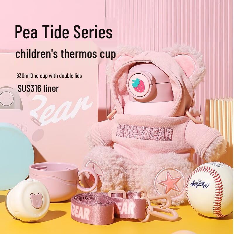 BEDDYBEAR Stargazing Bear Kids  Insulated Bottle with Straw, 630ml