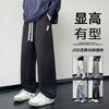 Casual Men's Trendy Loose Draped Wide-leg Handsome Straight Sports Trousers In Spring and Autumn