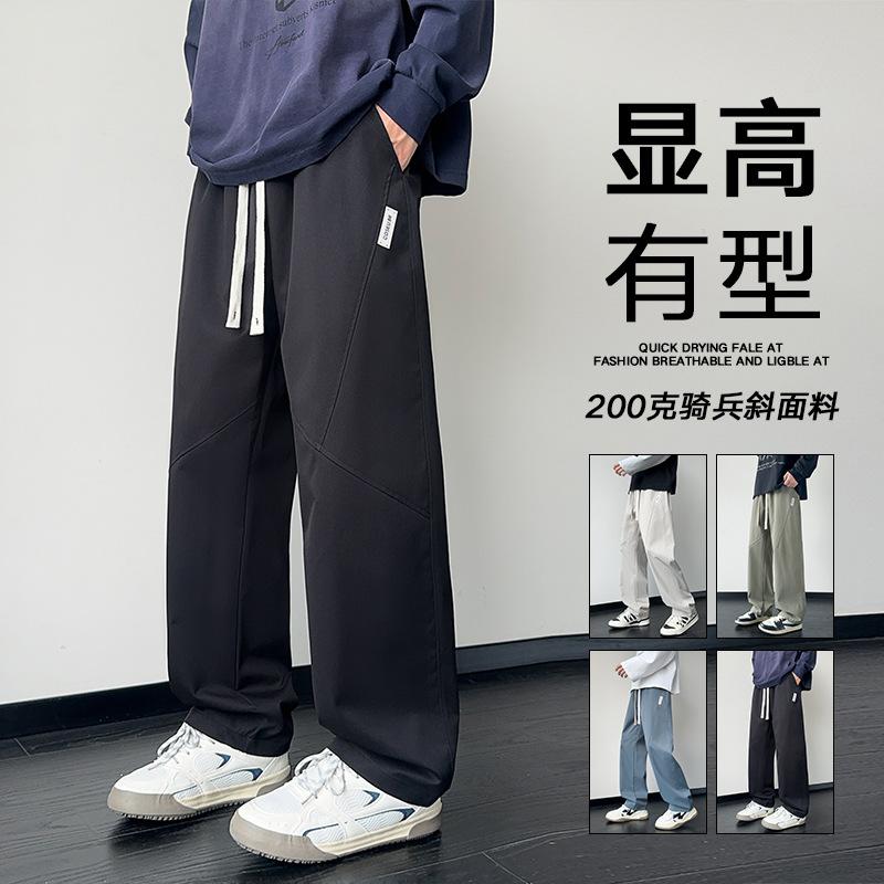 Casual Men's Trendy Loose Draped Wide-leg Handsome Straight Sports Trousers In Spring and Autumn