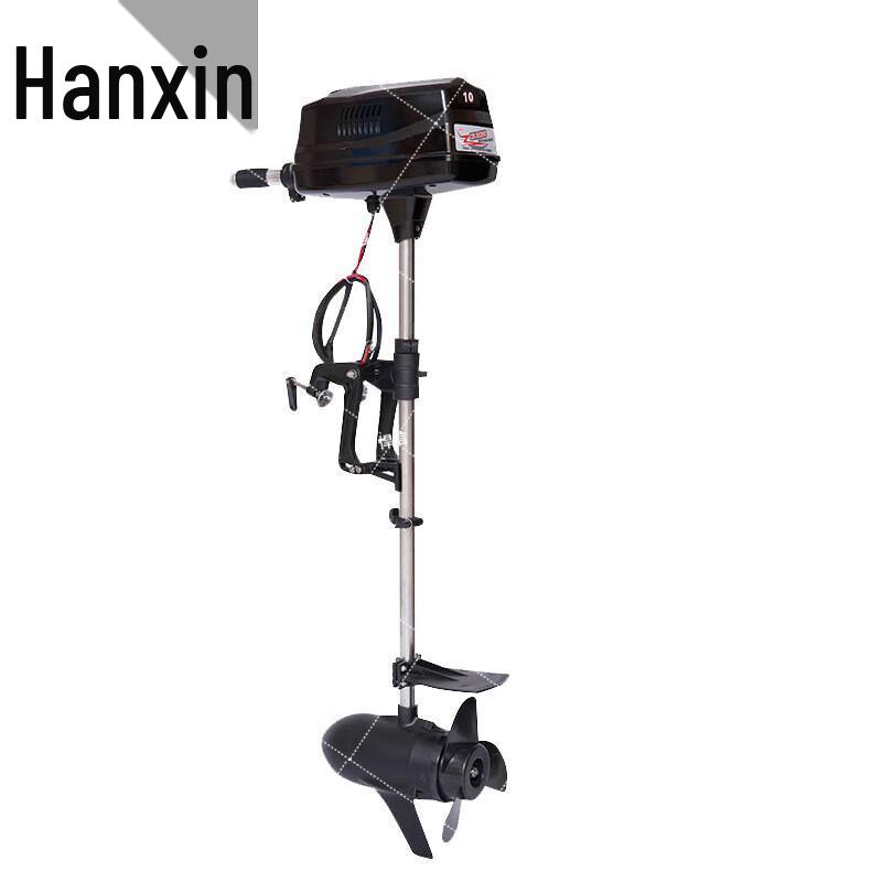 Hanxin Electric Outboard Trolling Motor