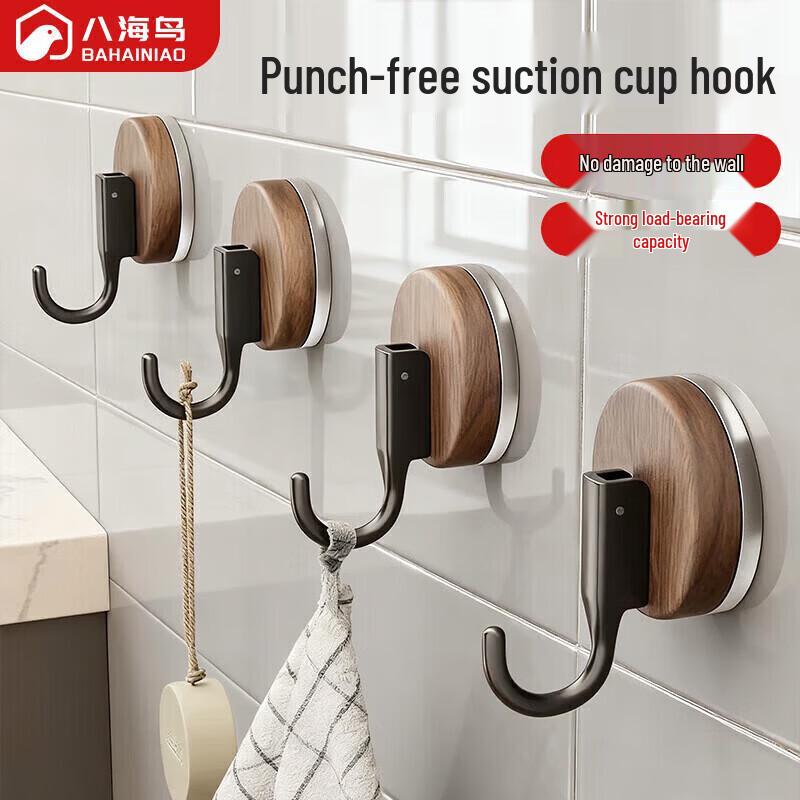 

Vintage Wood Grain Punch-Free Suction Hooks