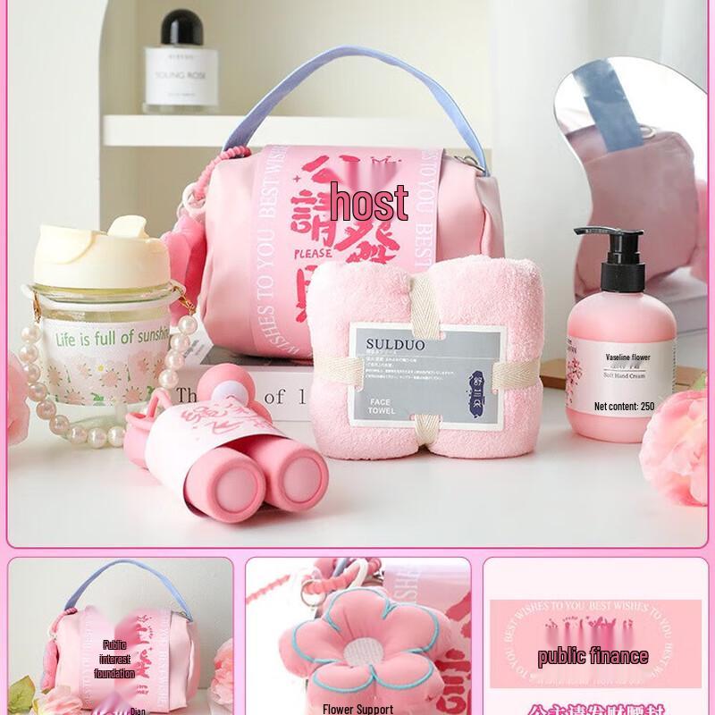 Goddess Festival  Princess Get Rich  Gift Sets Princess Get Rich A