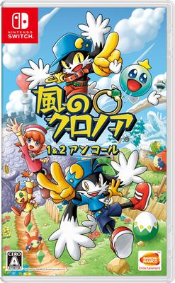 Klonoa 1 & 2 Encore - Switch