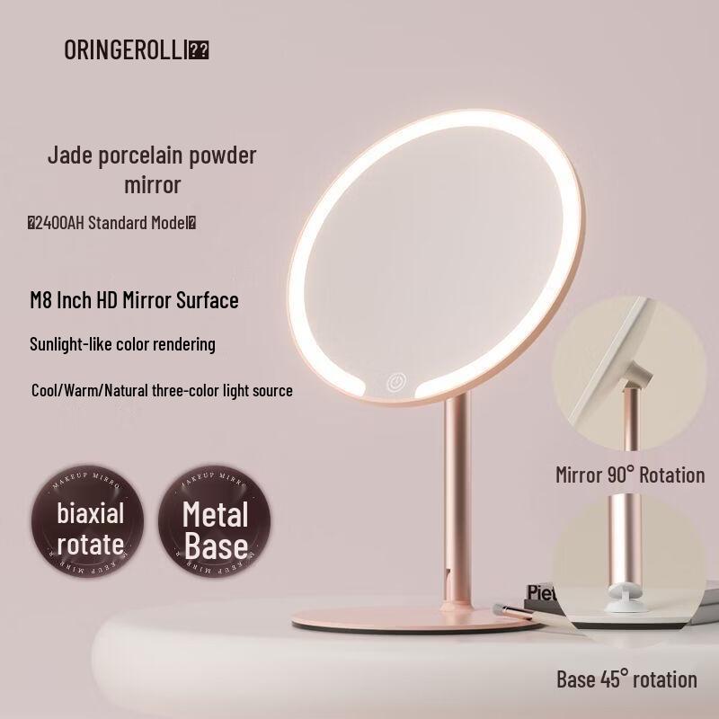 Hàndùn Dual-Axis Rotating LED Makeup Mirror