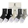 On Running Mid-Calf Cotton Socks - Unisex Sweat-Absorbing Couple Style, Gift Box, All-Season