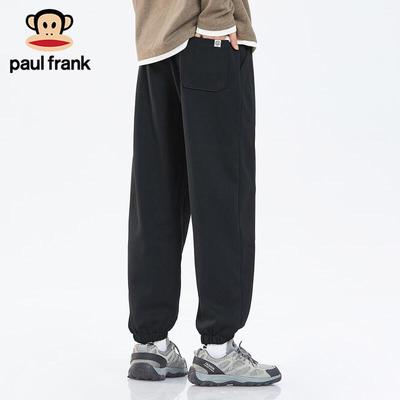 Trendy Loose Casual Jogger Sweatpants