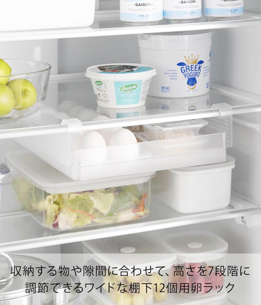 Yamazaki Tower Refrigerator Egg X X Compatible with Sliding Refrigerator 10112 Under-Shelf Height-Adjustable Rack, Large, White, W26.5 D34.4 H6.5cm,
