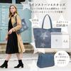 Tote Bag [Guscio Italy]