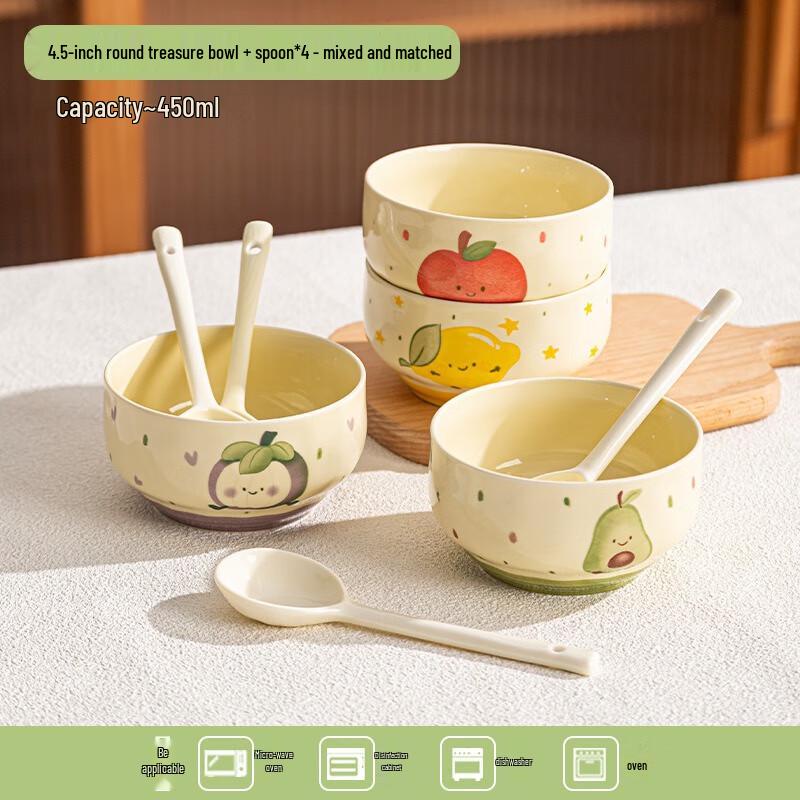 Fumaide 4.5-inch Underglaze Ceramic Bowl with Twist Spoon