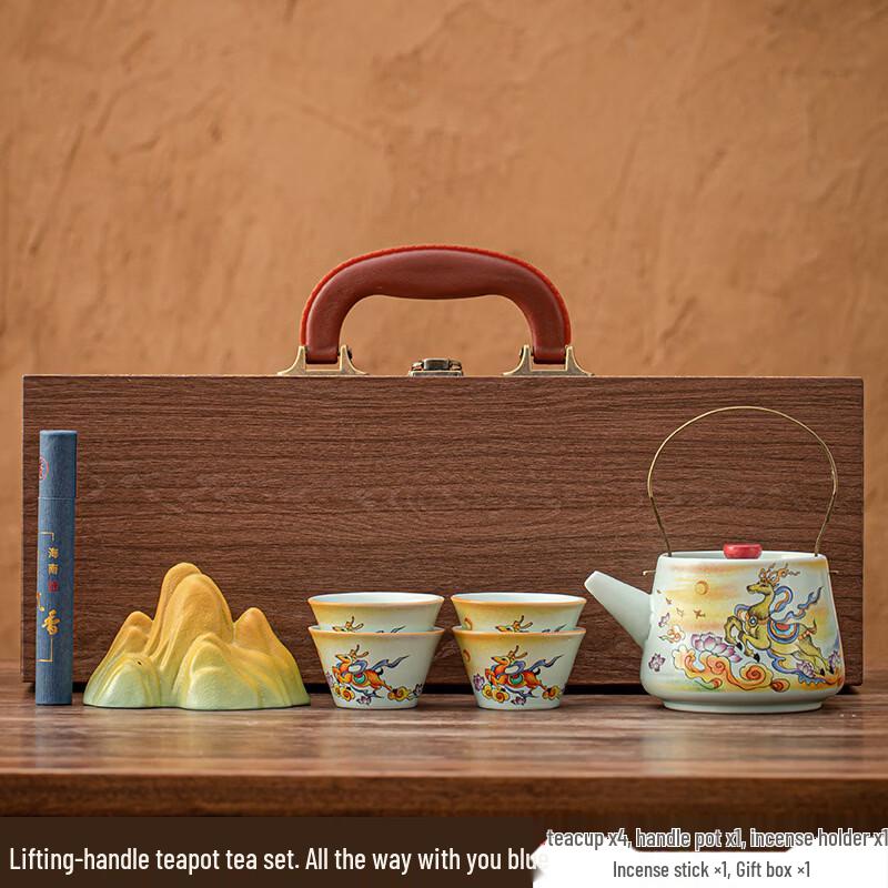Junshen XVII Cultural Ceramic Handled Teapot Tea Set Gift Box Incense Combo