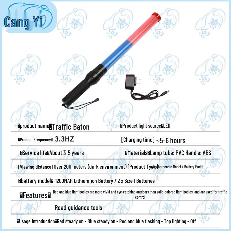 Cangyi Traffic Control Baton
