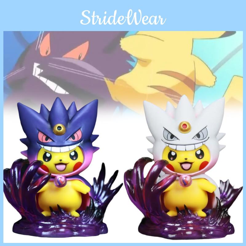 Gengar Cosplay Pikachu Model Toy Pvc Action Figure Anime Ornament Gift