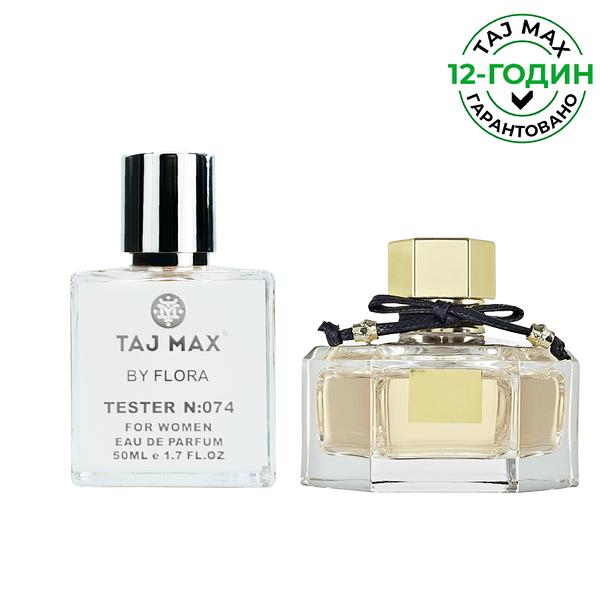 

BY FLORA Парфуми для жінок 50 ml