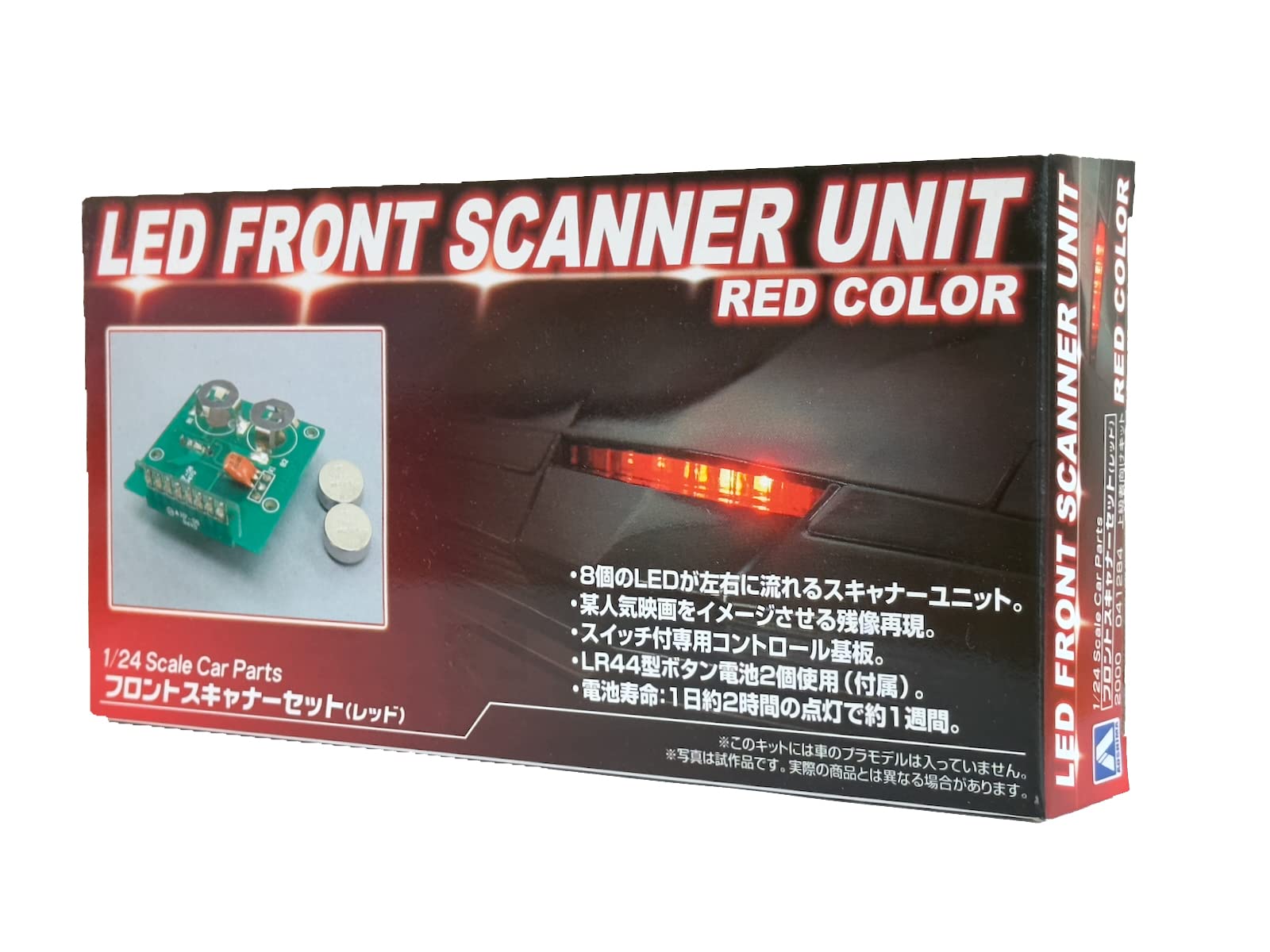 

Aoshima Bunka Kyozai Movie Mecha Series Knight Rider Knight 200 LED Front Scanner Unit Red Plastic Model Parts Co., Ltd.