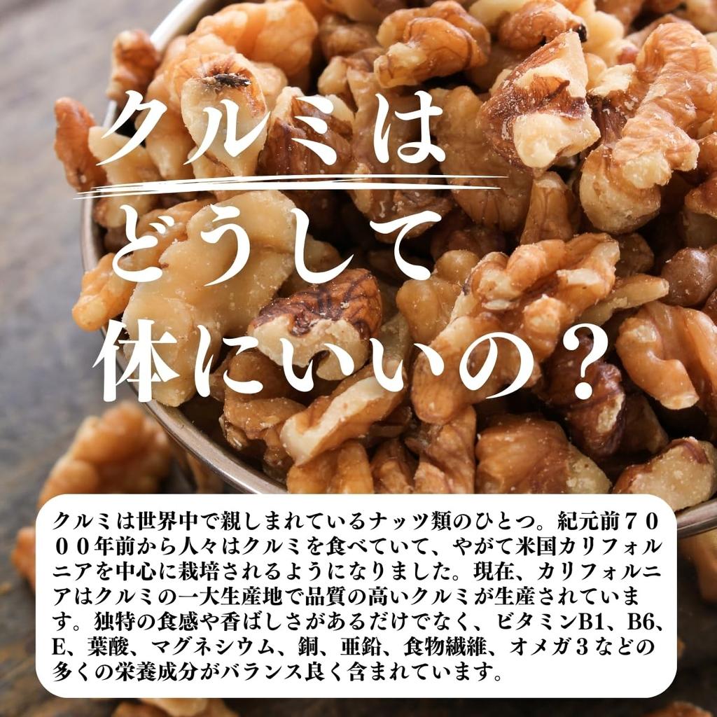 Natural Health Sha Walnuts 420g x 5 nozes cruas, sem sal, sem aditivos