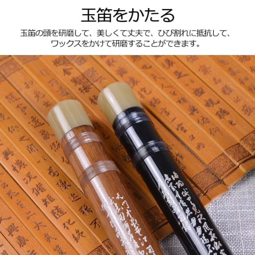 HEARTST Bamboo Flute, F Key, Nebuta Flute, 8-Hole Pluggable Bamboo Flute, Traditional Chinese Handmade Musical Woodwind Instrument, Key F, Includes Fr