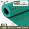 PVC S-Shaped Grid Non-slip Mat