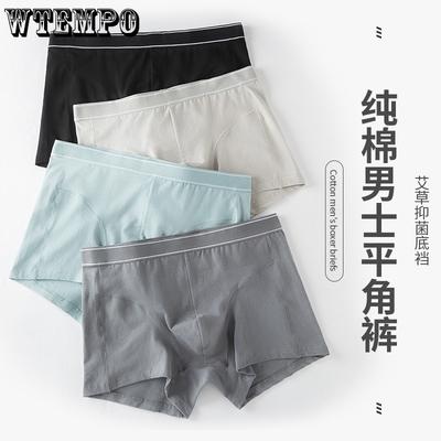 Mutande – Boxer