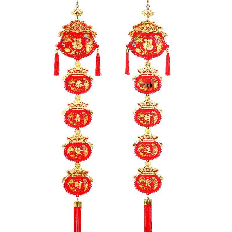 Chinese New Year Lucky Fu Fabric Lantern Set