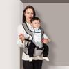 Swaddle Wrap Baby Waist Stool Breathable Fabric Infant Baby Hipseat  Indoor Outdoor
