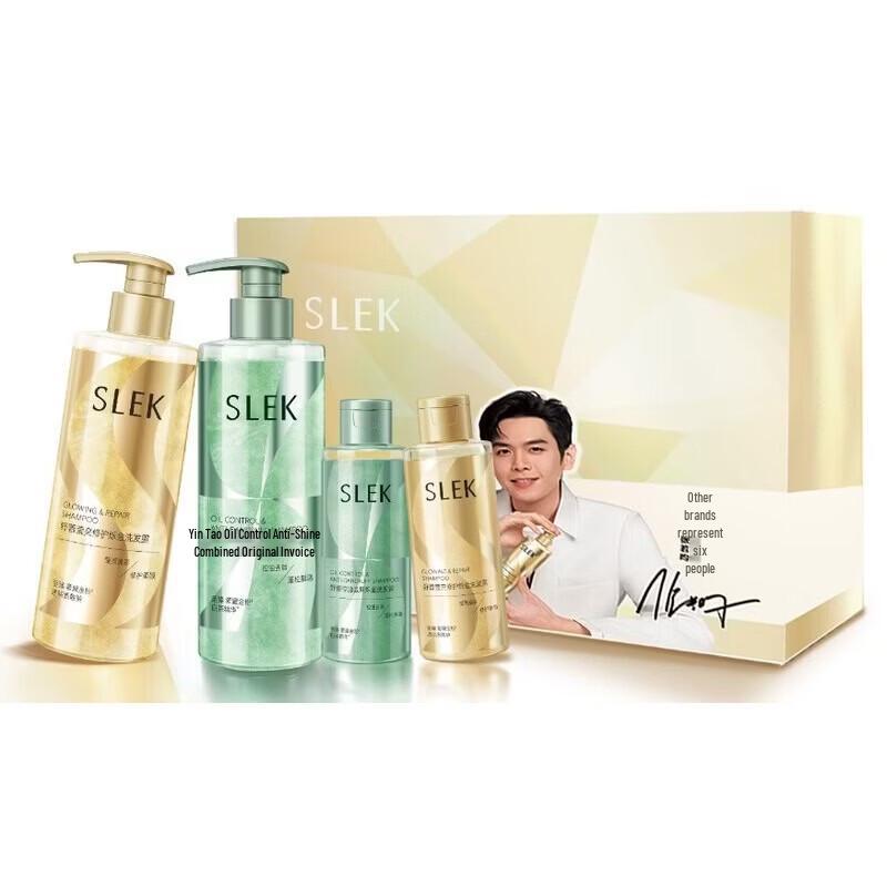 

Slek Sparkling Gold Hair Care Gift Set (5-Pack)