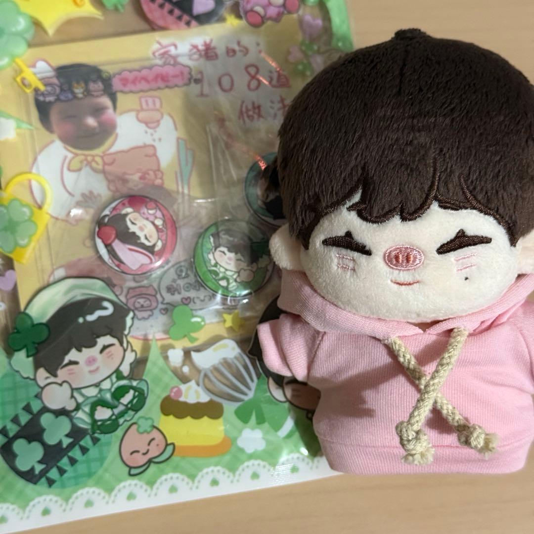 

[USED] Sunwoo ENHYPEN Plush Toy Master