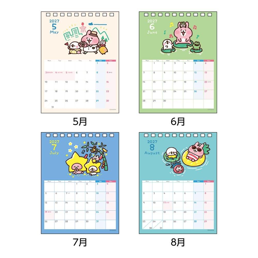 Sun-Star Stationery Kanahei's Small Animals Piske & Usagi 2027 Desktop Message Calendar S8522197