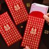 6pcs Blessing Wedding Red Envelope Joy Pattern Money Bag Gift Envelopes  Wedding Celebration
