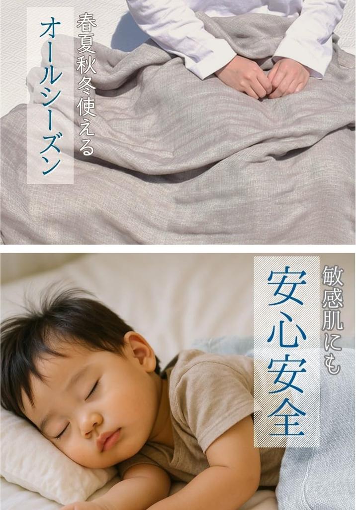 Imabari Towel Gauze Manufacturer Made In Perfect for Spring and and Thick Size Blanket, 6-Layer Gauze, Single/Semi-Double, Direct, 100% Cotton, Japan,
