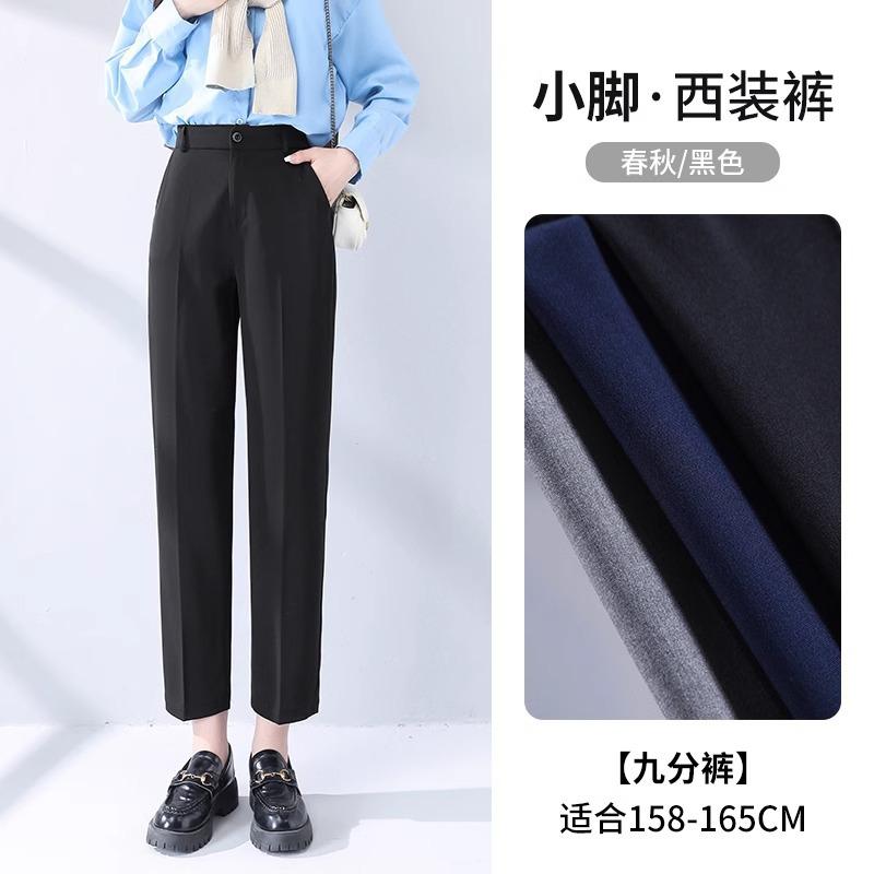 Narrow version of suit pants women's drop straight new spring and summer high waist thin nine-point drape small pants