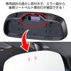 SEIWA Vehicle-Specific Supplies, Genuine Honda Mirror, Frameless Mirror for N Series (N-BOX N-WGN), Flat/Silver Mirror, IMP176, Vehicle-Specific Desig