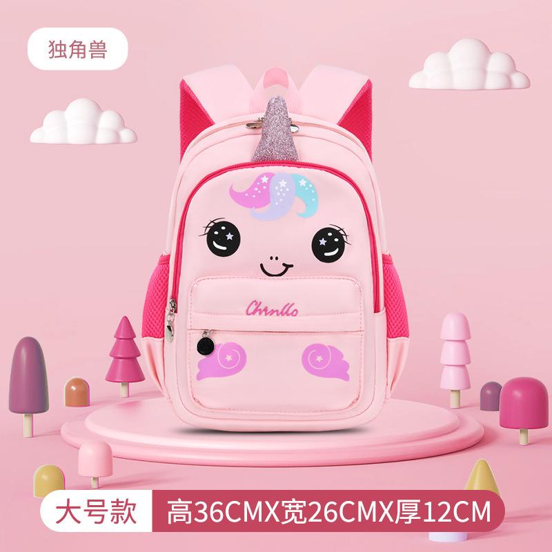 Girls' Schoolbag Kindergarten Schoolbag Elementary School Student Ultra-Light Weight To Reduce The Burden And Protect The Spine Children'S Backpack