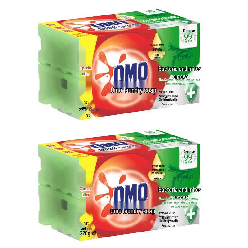OMO Antibacterial & Anti-mite Laundry Soap