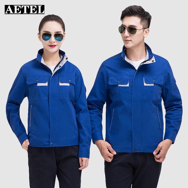 

AETEL Stand Collar Pure Cotton Workwear Set 160