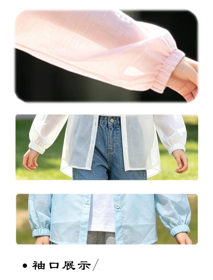 Girls' Skin Clothes Summer New Hooded Lightweight Breathable Jacket