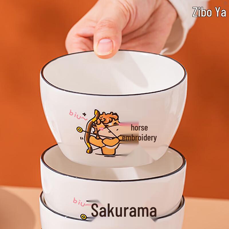 Zipuoya Horse Archery Ceramic Dinnerware Set