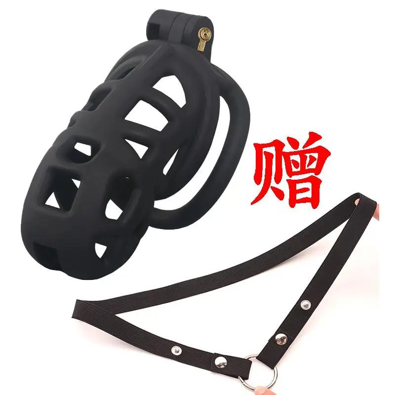 Cobra 2.0 Second Generation CB Male Chastity Lock Gay Chastity Lock Abstinence Erotic Training Birdcage
