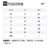 Nike T Shirt Fan Edition Men's White DN0691-133