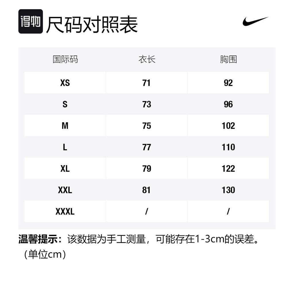 Nike T Shirt Fan Edition Men's White DN0691-133