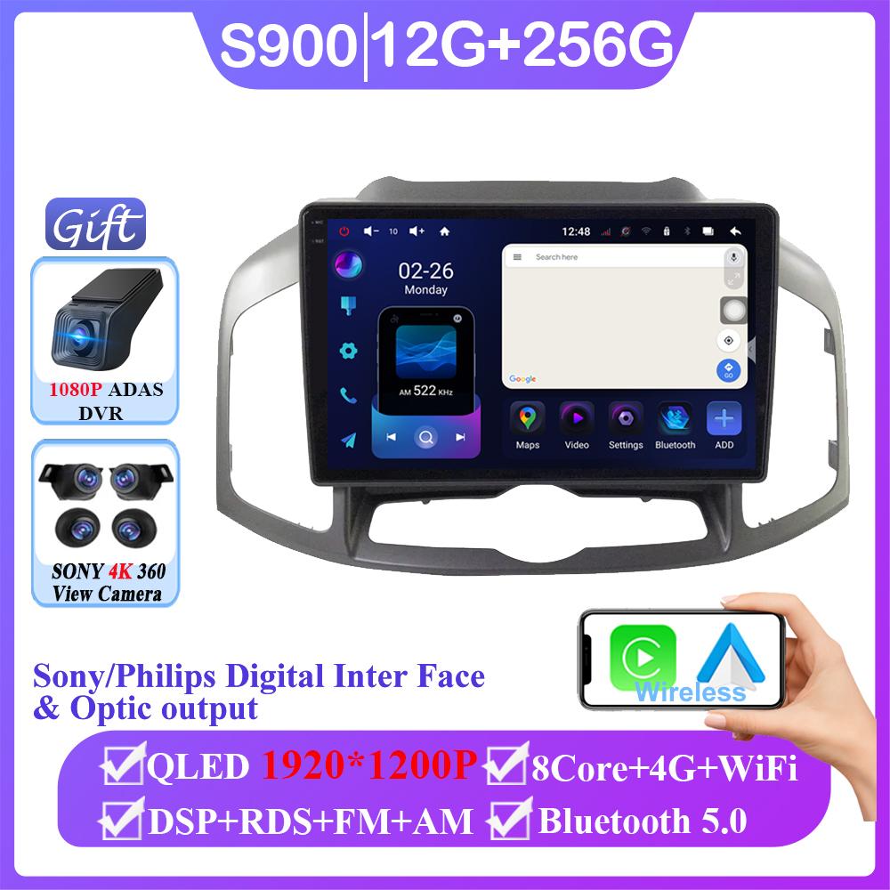 Wireless Carplay For Chevrolet Captiva 1 2011 - 2016 Android 14 Auto Radio Stereo Player GPS Navigation Multimedia No 2din DVD