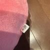 Used TWICE LOVELY Cushion MOMO