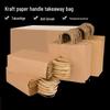 COFLYEE Kraft Paper Takeout Bags