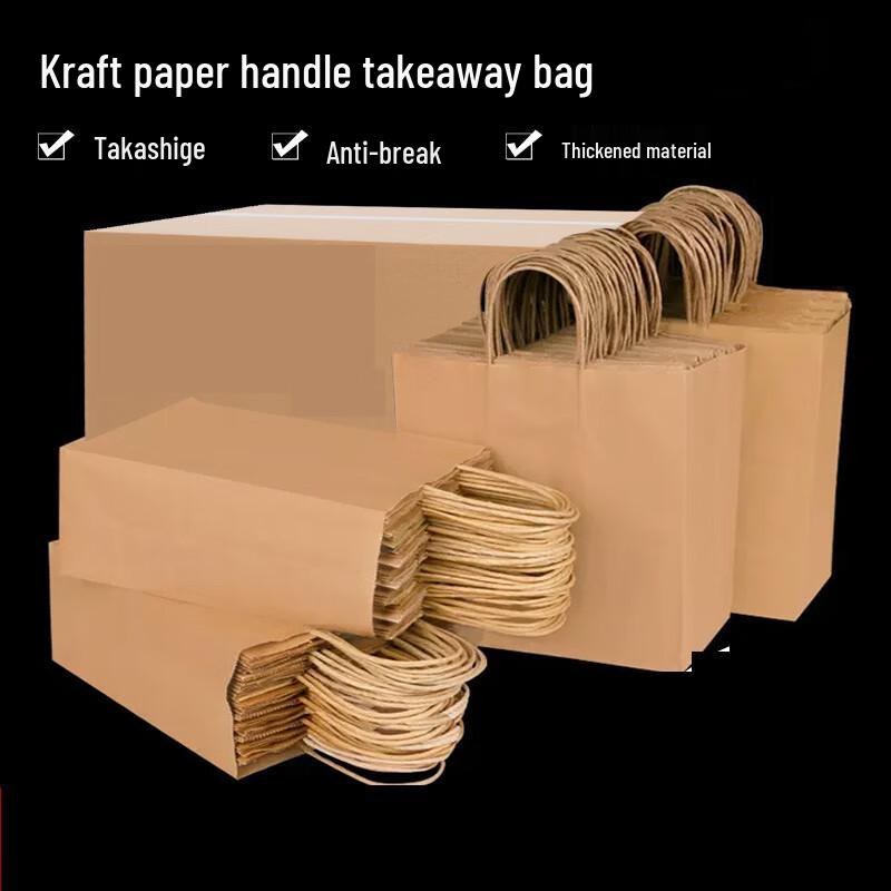 COFLYEE Kraft Paper Takeout Bags
