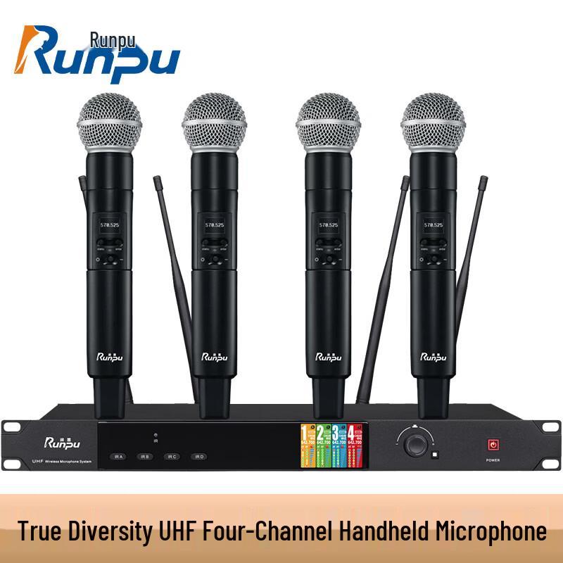 Runpu UHF Wireless Conference Microphone System RP-SU104S (CN version)