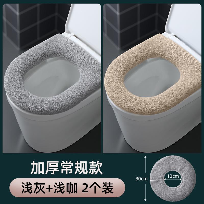 Universal toilet seat cover thickened in winter Toilet cushion thickened with carrying handle thickened [regular size]