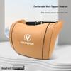 Changan Auto Multifunctional Lumbar Support Cushion & Quilt Pillow